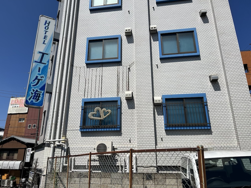 日暮里エーゲ海