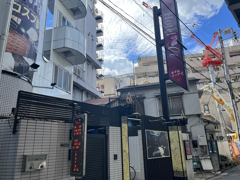 日暮里イーアイ